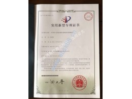 一種利用X射線(xiàn)的數(shù)碼成像移動(dòng)檢測(cè)裝置